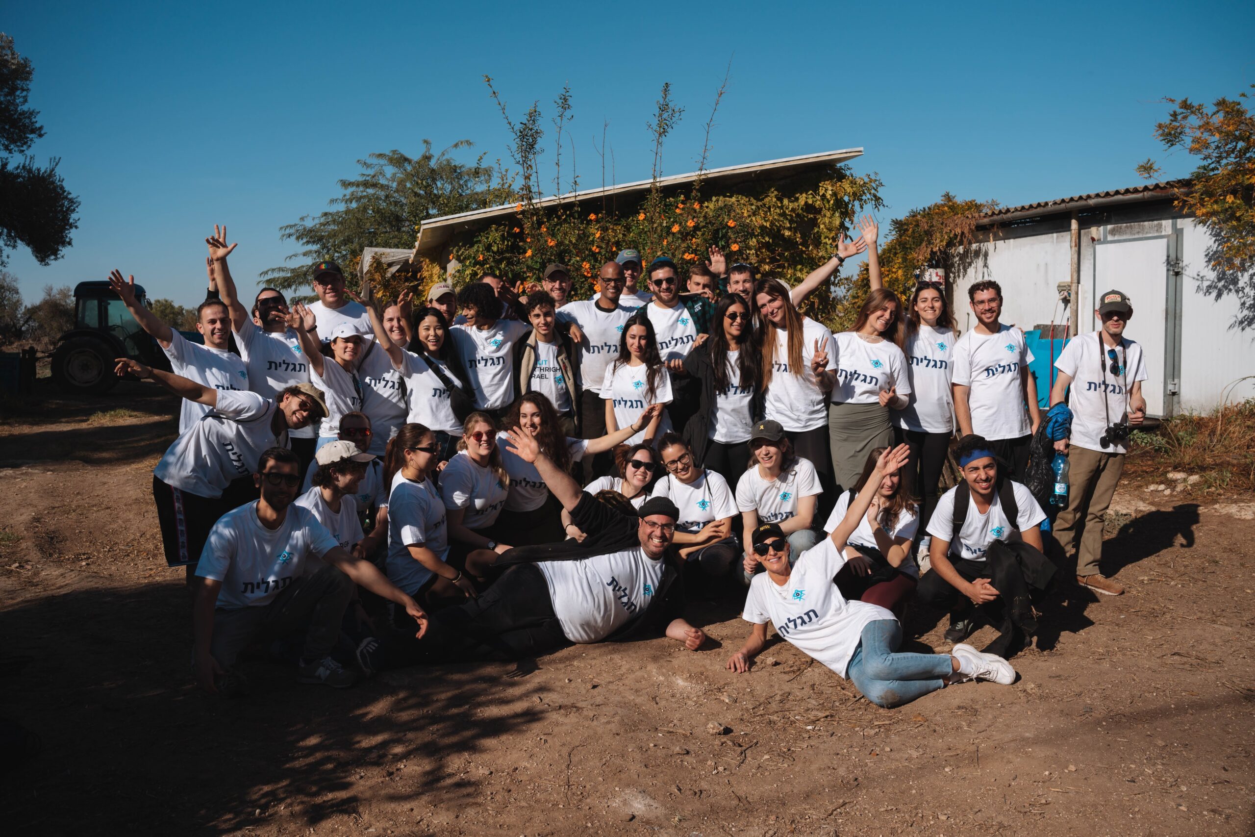 Kibbutz Volunteering in Israel | Birthright Israel Volunteer